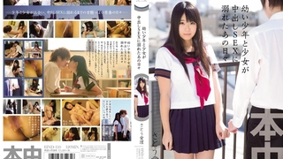 国产AV 精东影业 JD025 叛逆学生