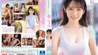 230OREMO-063 オナホNちゃん