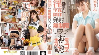 少女业余爱好者在POV中被喉咙操